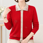 Arrival. Bright Red